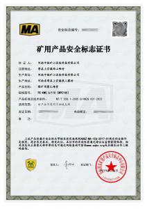 煤安證-PVC-KM0.6/110-煤礦用聚氯乙烯管